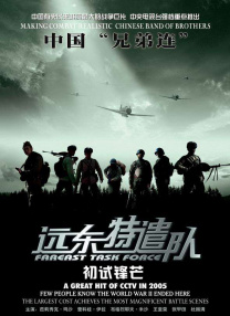 日韩av一区在线播放